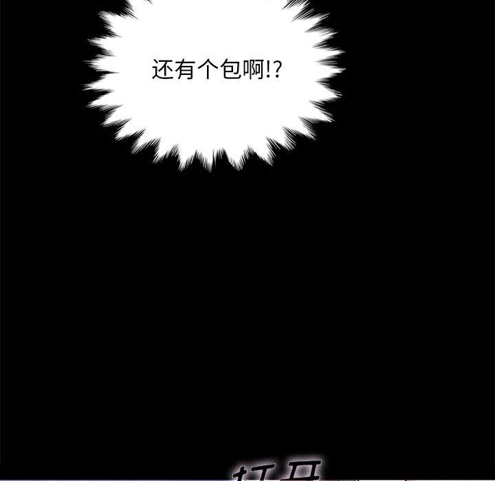 韩国漫画坏血韩漫_坏血-第31话在线免费阅读-韩国漫画-第61张图片