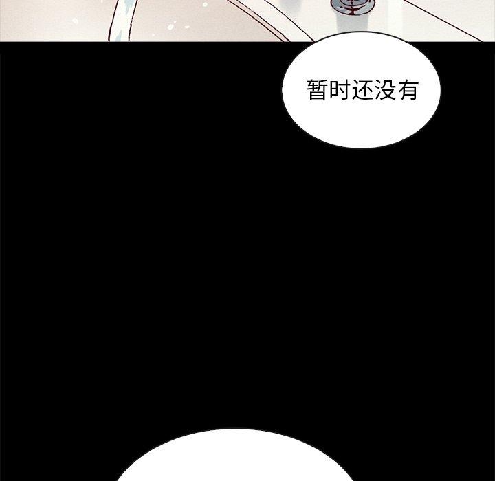 韩国漫画坏血韩漫_坏血-第31话在线免费阅读-韩国漫画-第68张图片