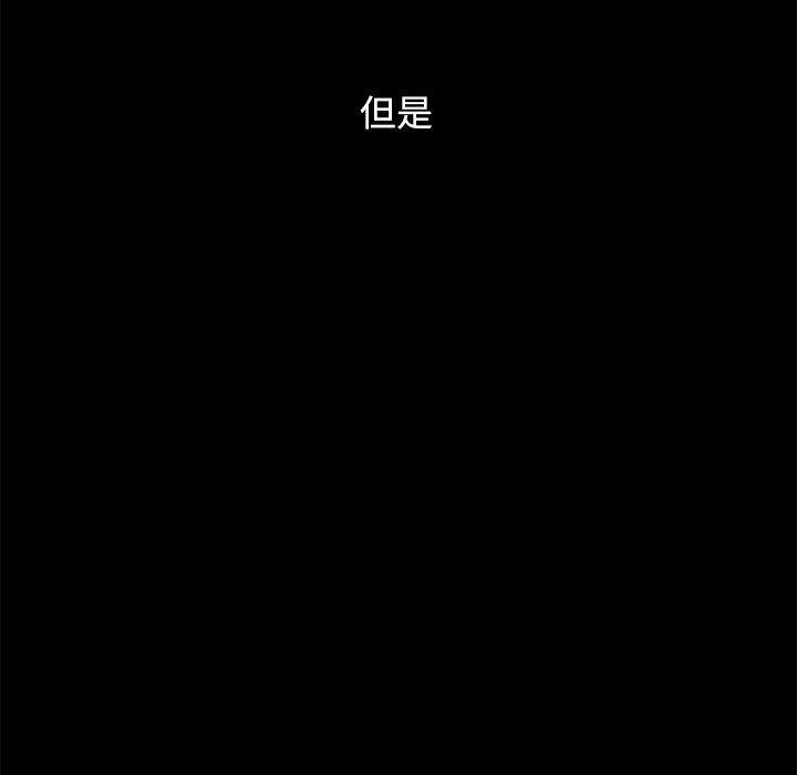 韩国漫画坏血韩漫_坏血-第34话在线免费阅读-韩国漫画-第8张图片