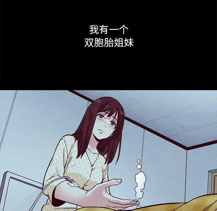 韩国漫画坏血韩漫_坏血-第34话在线免费阅读-韩国漫画-第9张图片