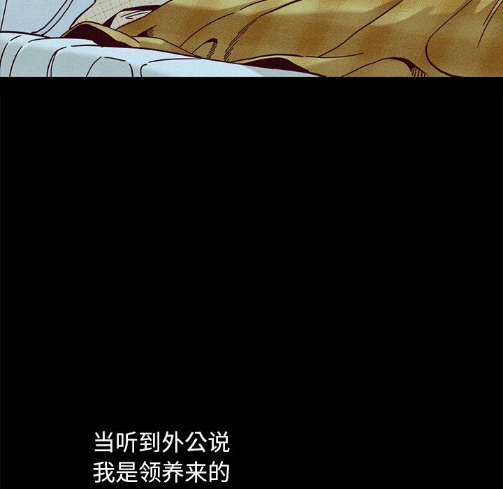 韩国漫画坏血韩漫_坏血-第34话在线免费阅读-韩国漫画-第10张图片