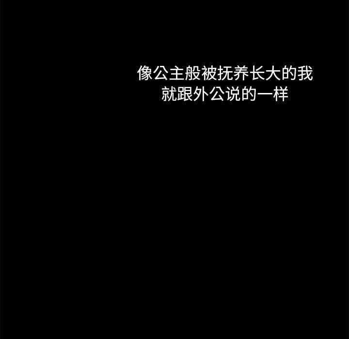韩国漫画坏血韩漫_坏血-第34话在线免费阅读-韩国漫画-第17张图片