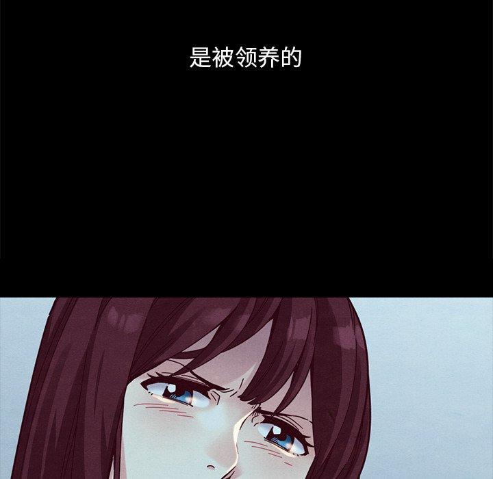韩国漫画坏血韩漫_坏血-第34话在线免费阅读-韩国漫画-第18张图片