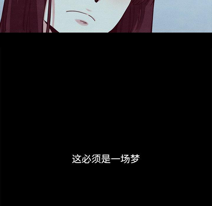 韩国漫画坏血韩漫_坏血-第34话在线免费阅读-韩国漫画-第19张图片