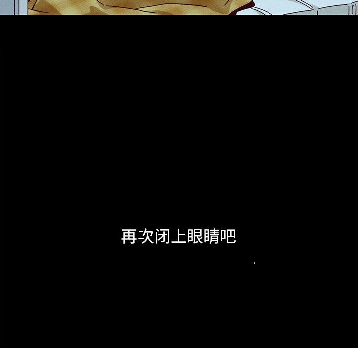 韩国漫画坏血韩漫_坏血-第34话在线免费阅读-韩国漫画-第21张图片