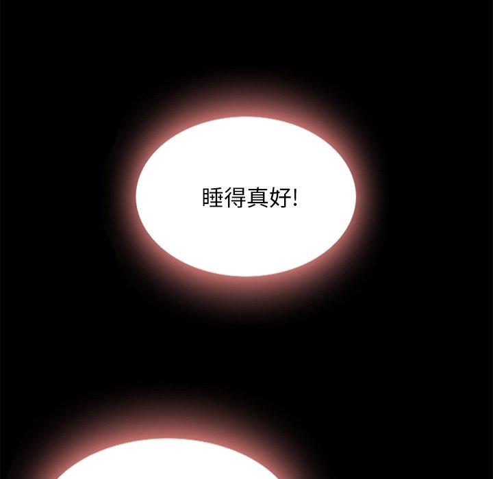 韩国漫画坏血韩漫_坏血-第34话在线免费阅读-韩国漫画-第35张图片