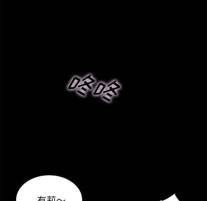 韩国漫画坏血韩漫_坏血-第34话在线免费阅读-韩国漫画-第43张图片