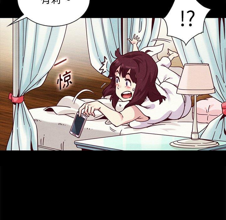 韩国漫画坏血韩漫_坏血-第34话在线免费阅读-韩国漫画-第44张图片