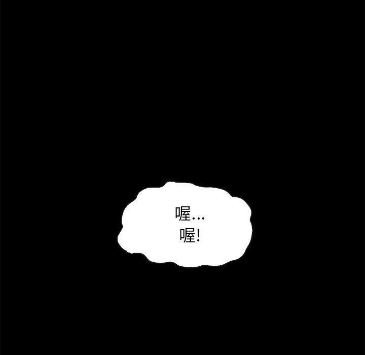 韩国漫画坏血韩漫_坏血-第34话在线免费阅读-韩国漫画-第45张图片