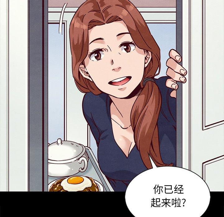 韩国漫画坏血韩漫_坏血-第34话在线免费阅读-韩国漫画-第47张图片