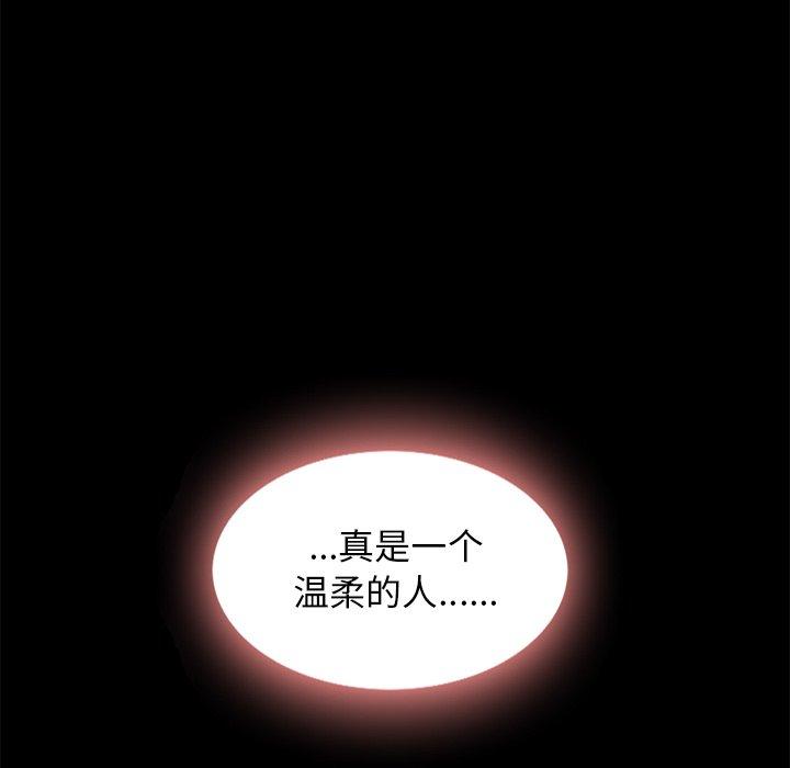 韩国漫画坏血韩漫_坏血-第34话在线免费阅读-韩国漫画-第51张图片
