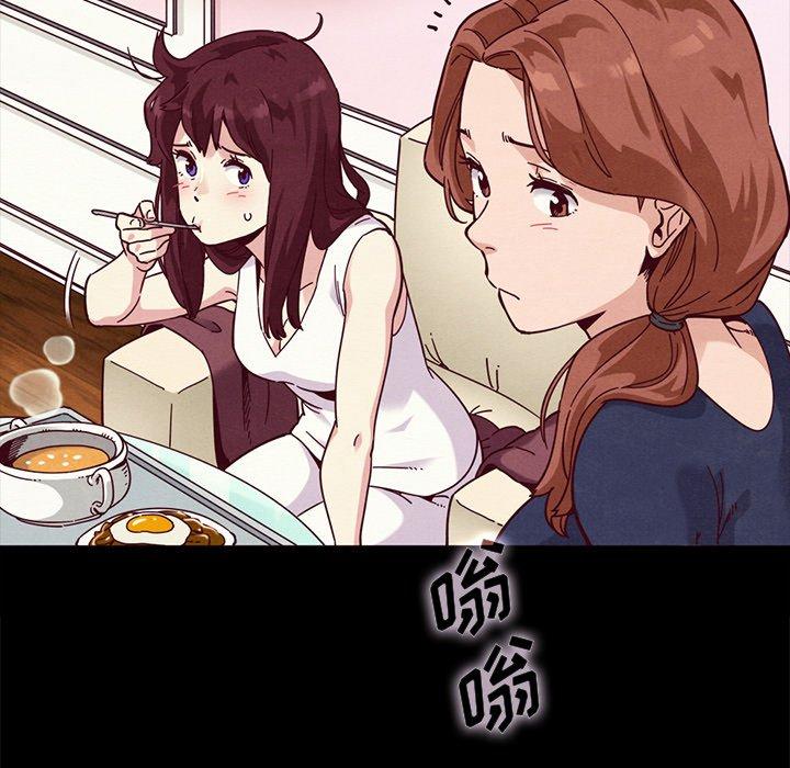 韩国漫画坏血韩漫_坏血-第34话在线免费阅读-韩国漫画-第54张图片