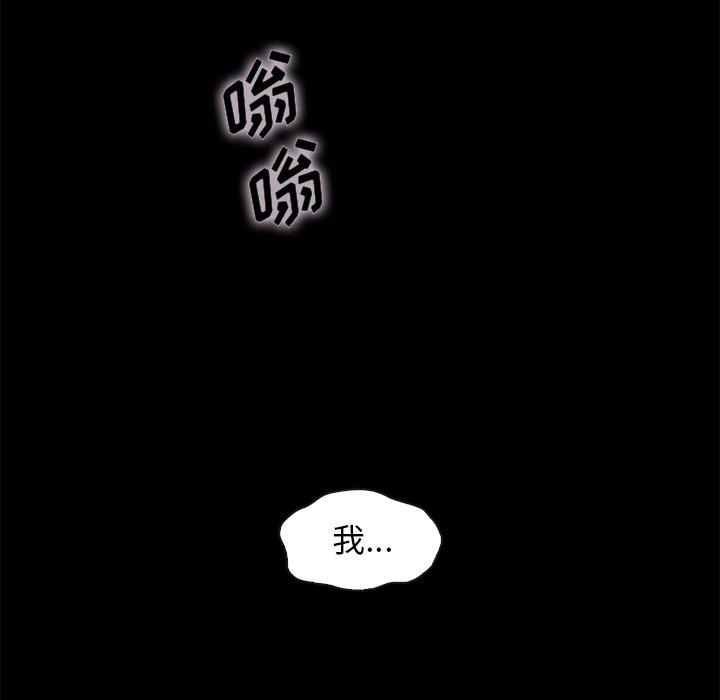 韩国漫画坏血韩漫_坏血-第34话在线免费阅读-韩国漫画-第55张图片