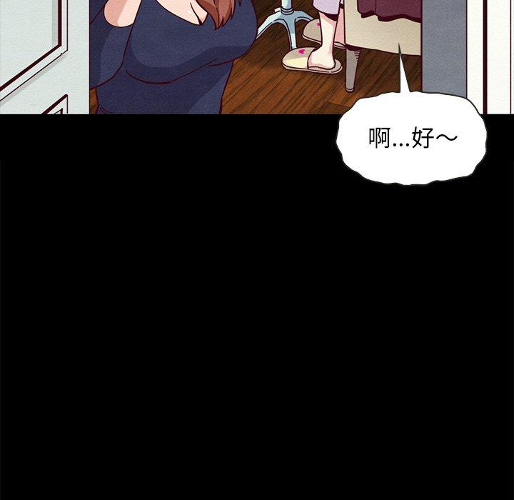 韩国漫画坏血韩漫_坏血-第34话在线免费阅读-韩国漫画-第59张图片