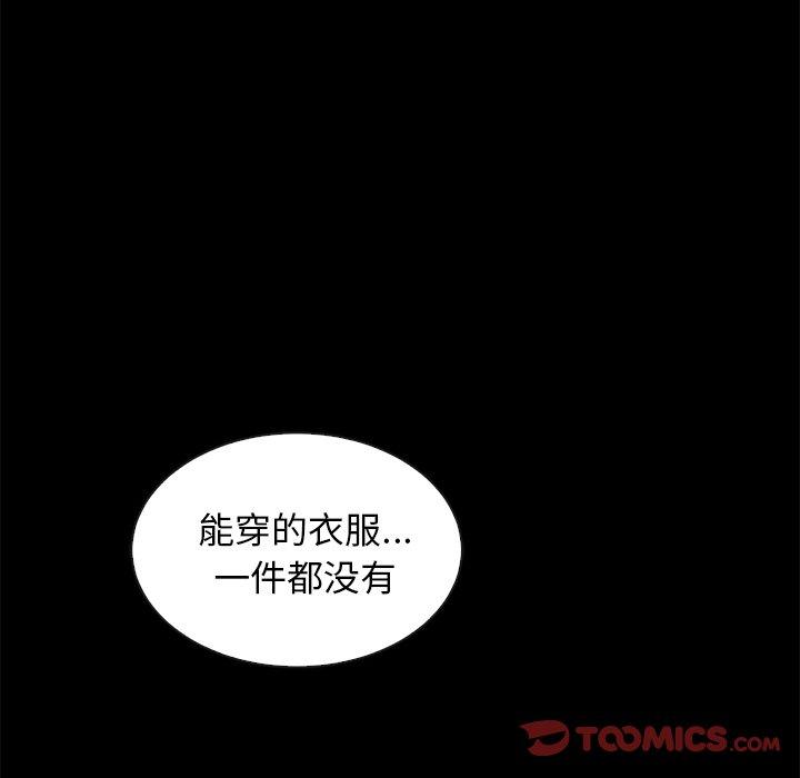 韩国漫画坏血韩漫_坏血-第34话在线免费阅读-韩国漫画-第63张图片