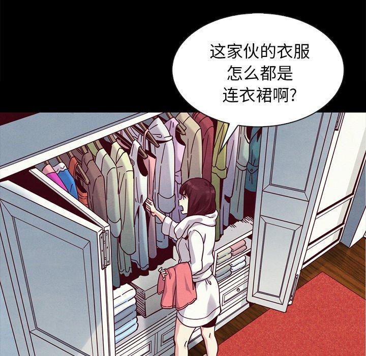 韩国漫画坏血韩漫_坏血-第34话在线免费阅读-韩国漫画-第64张图片