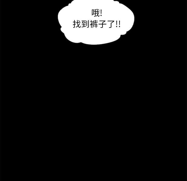 韩国漫画坏血韩漫_坏血-第34话在线免费阅读-韩国漫画-第66张图片