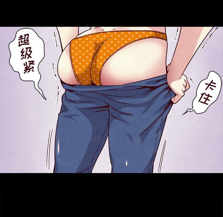 韩国漫画坏血韩漫_坏血-第34话在线免费阅读-韩国漫画-第67张图片