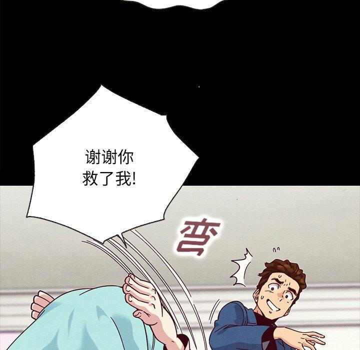 韩国漫画坏血韩漫_坏血-第34话在线免费阅读-韩国漫画-第83张图片