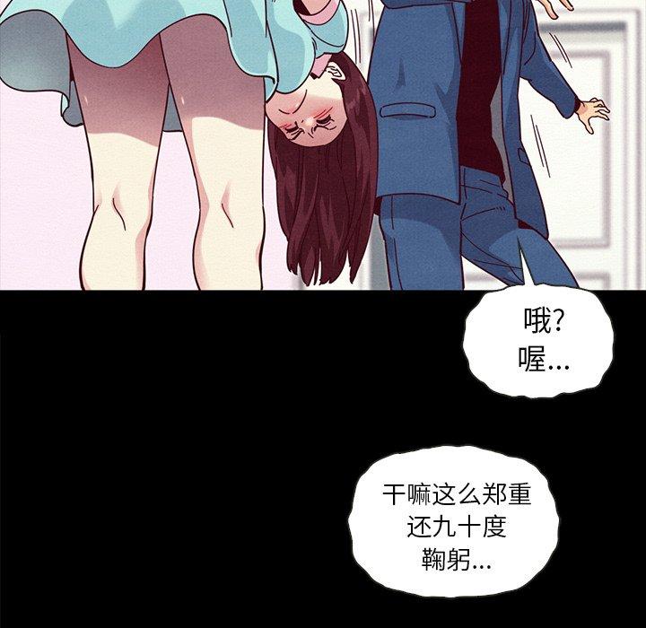 韩国漫画坏血韩漫_坏血-第34话在线免费阅读-韩国漫画-第84张图片