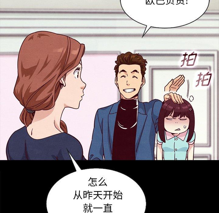 韩国漫画坏血韩漫_坏血-第34话在线免费阅读-韩国漫画-第96张图片