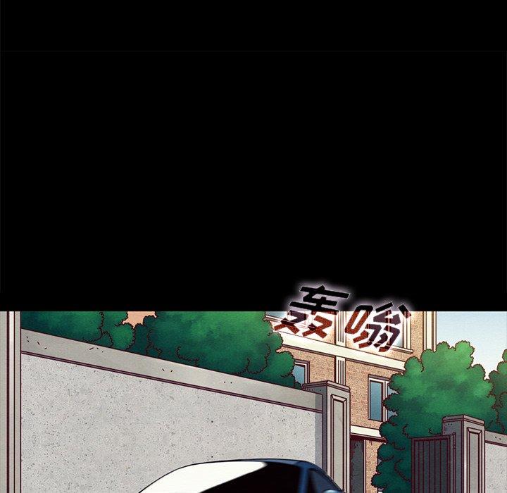 韩国漫画坏血韩漫_坏血-第34话在线免费阅读-韩国漫画-第105张图片