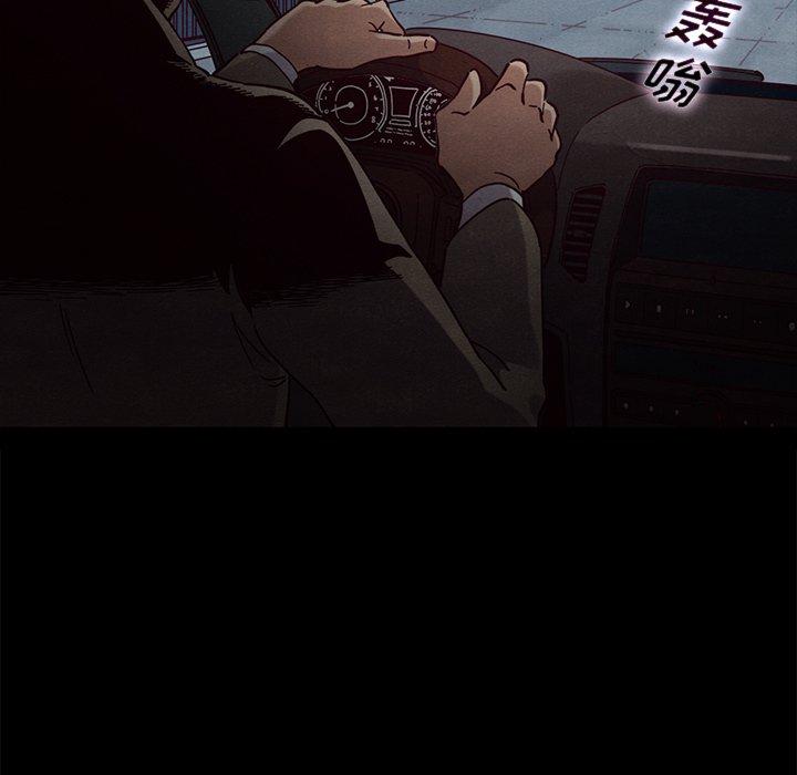 韩国漫画坏血韩漫_坏血-第34话在线免费阅读-韩国漫画-第109张图片