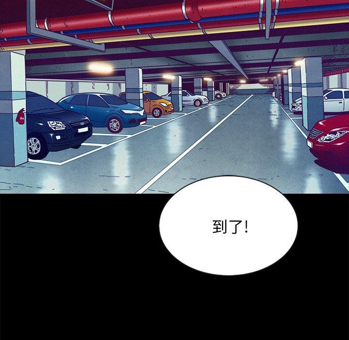 韩国漫画坏血韩漫_坏血-第34话在线免费阅读-韩国漫画-第111张图片