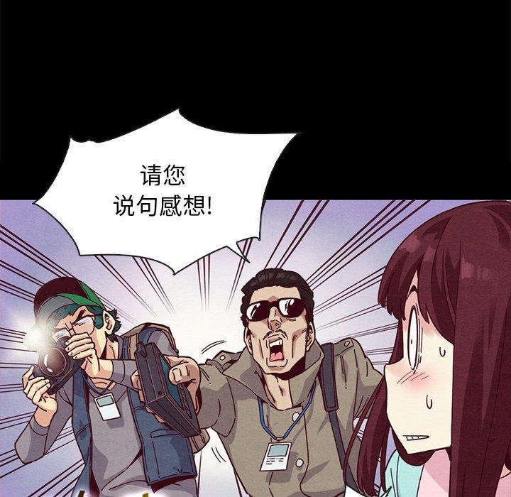 韩国漫画坏血韩漫_坏血-第34话在线免费阅读-韩国漫画-第117张图片