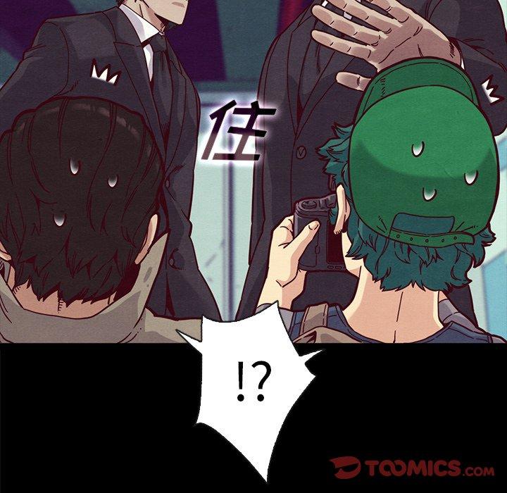 韩国漫画坏血韩漫_坏血-第34话在线免费阅读-韩国漫画-第123张图片