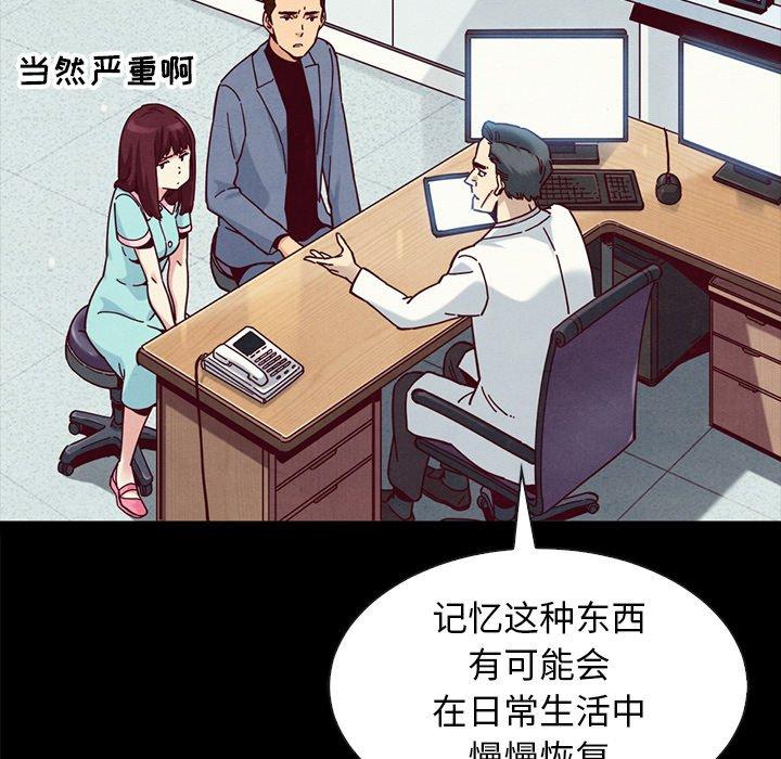 韩国漫画坏血韩漫_坏血-第34话在线免费阅读-韩国漫画-第138张图片