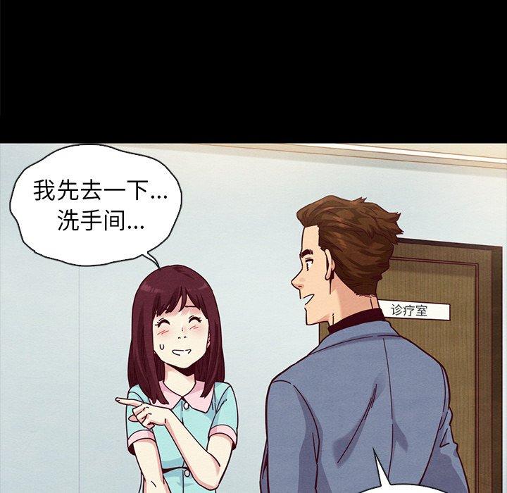 韩国漫画坏血韩漫_坏血-第34话在线免费阅读-韩国漫画-第146张图片