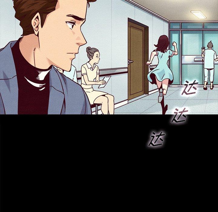 韩国漫画坏血韩漫_坏血-第34话在线免费阅读-韩国漫画-第148张图片