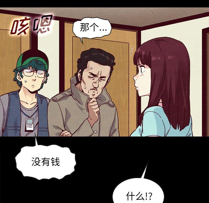 韩国漫画坏血韩漫_坏血-第34话在线免费阅读-韩国漫画-第164张图片