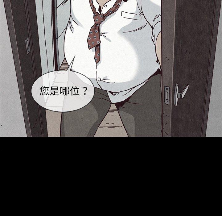 韩国漫画坏血韩漫_坏血-第34话在线免费阅读-韩国漫画-第172张图片