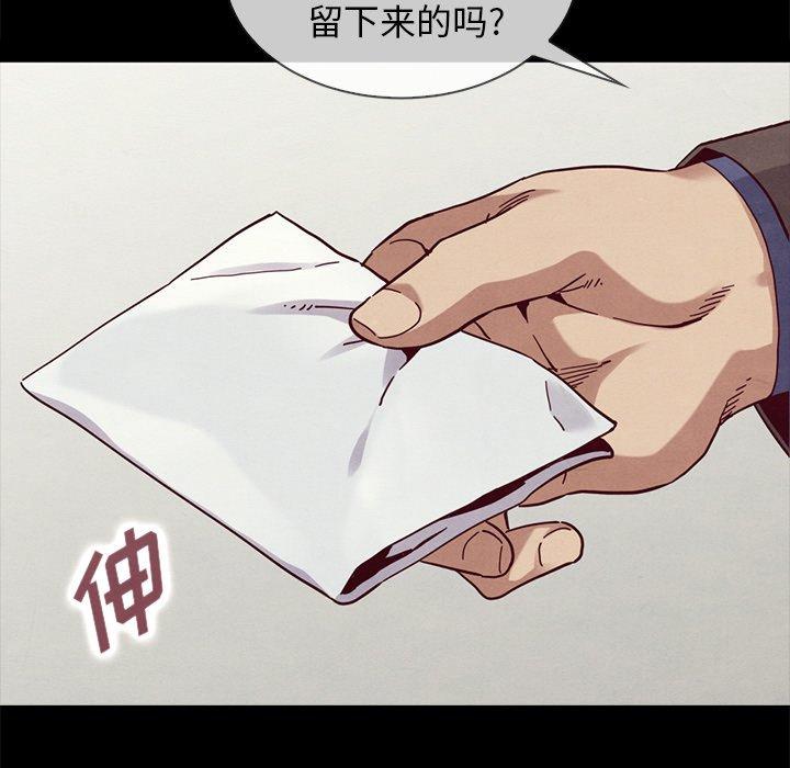 韩国漫画坏血韩漫_坏血-第35话在线免费阅读-韩国漫画-第6张图片