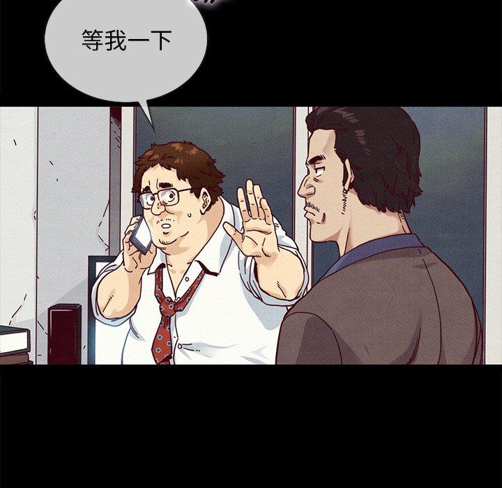 韩国漫画坏血韩漫_坏血-第35话在线免费阅读-韩国漫画-第11张图片