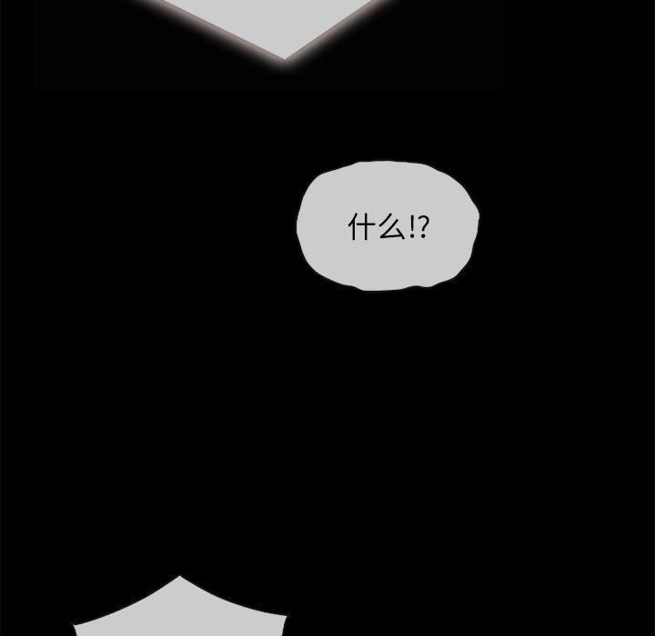 韩国漫画坏血韩漫_坏血-第35话在线免费阅读-韩国漫画-第27张图片