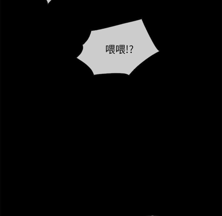 韩国漫画坏血韩漫_坏血-第35话在线免费阅读-韩国漫画-第35张图片