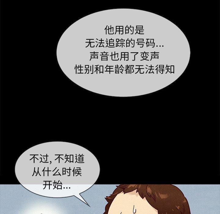韩国漫画坏血韩漫_坏血-第35话在线免费阅读-韩国漫画-第41张图片