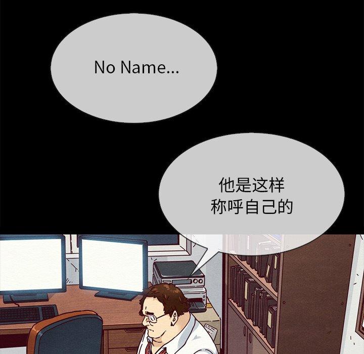 韩国漫画坏血韩漫_坏血-第35话在线免费阅读-韩国漫画-第45张图片