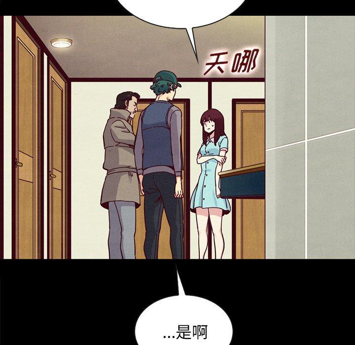 韩国漫画坏血韩漫_坏血-第35话在线免费阅读-韩国漫画-第53张图片