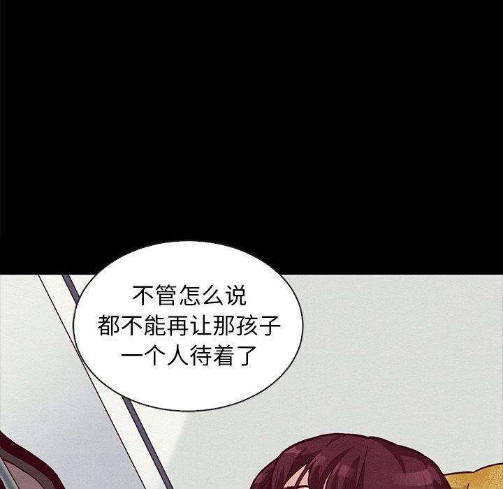 韩国漫画坏血韩漫_坏血-第35话在线免费阅读-韩国漫画-第60张图片