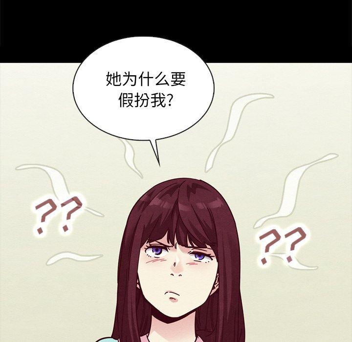 韩国漫画坏血韩漫_坏血-第35话在线免费阅读-韩国漫画-第64张图片