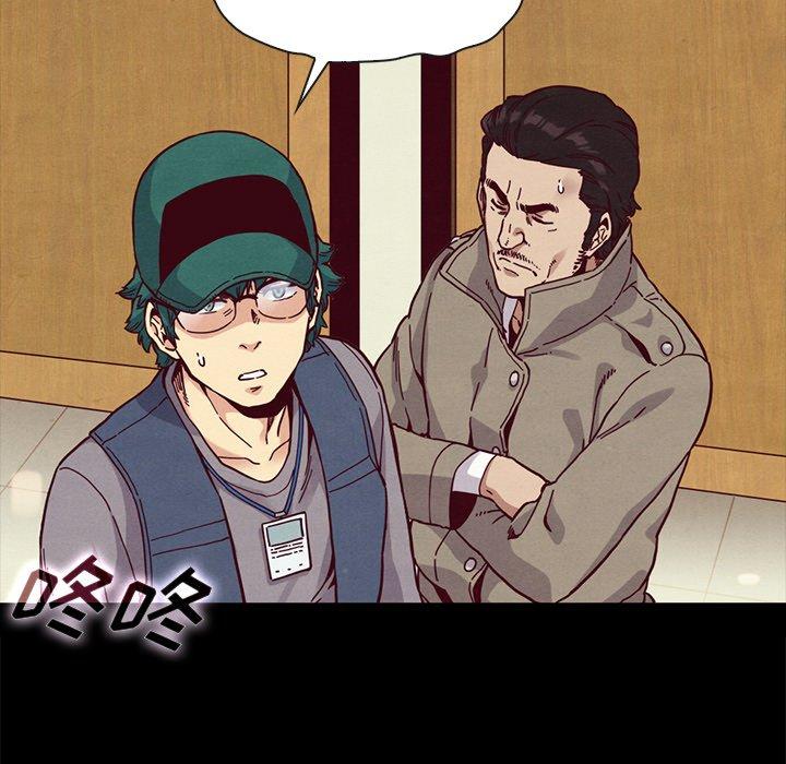 韩国漫画坏血韩漫_坏血-第35话在线免费阅读-韩国漫画-第69张图片
