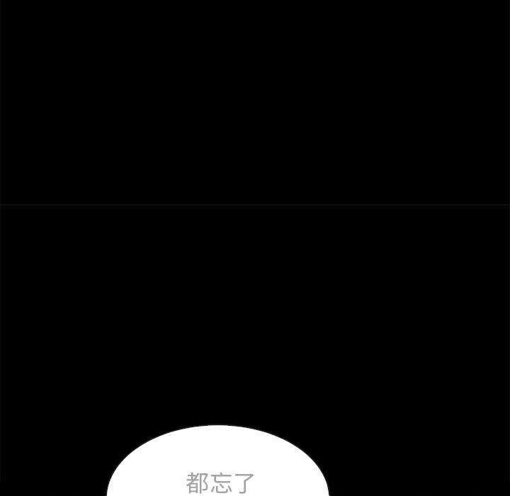 韩国漫画坏血韩漫_坏血-第35话在线免费阅读-韩国漫画-第73张图片
