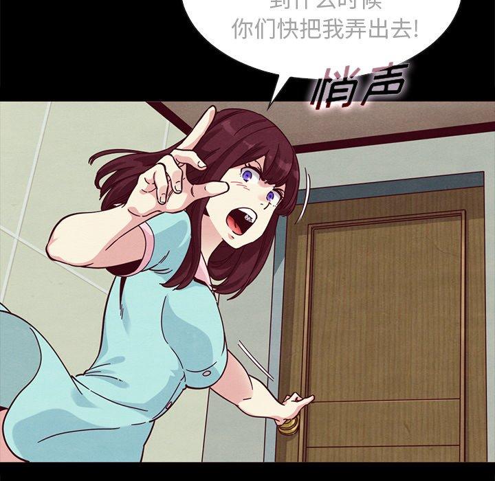 韩国漫画坏血韩漫_坏血-第35话在线免费阅读-韩国漫画-第76张图片