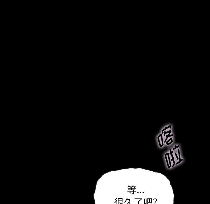 韩国漫画坏血韩漫_坏血-第35话在线免费阅读-韩国漫画-第79张图片