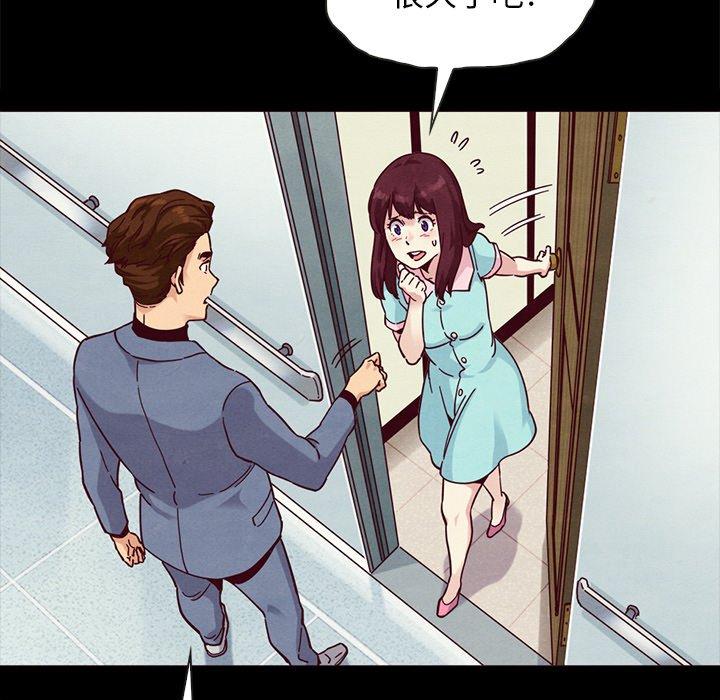 韩国漫画坏血韩漫_坏血-第35话在线免费阅读-韩国漫画-第80张图片