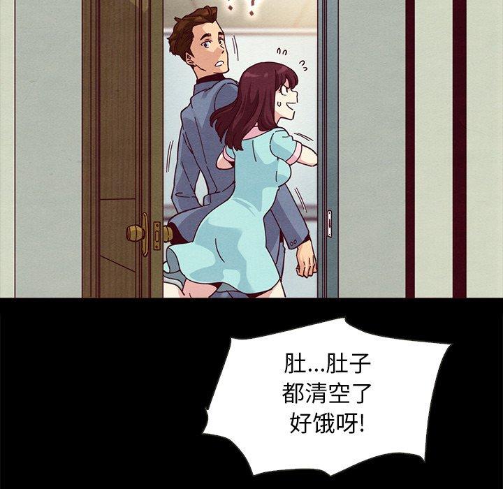 韩国漫画坏血韩漫_坏血-第35话在线免费阅读-韩国漫画-第83张图片